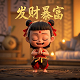香山居士颜兵的书法属于什么级别